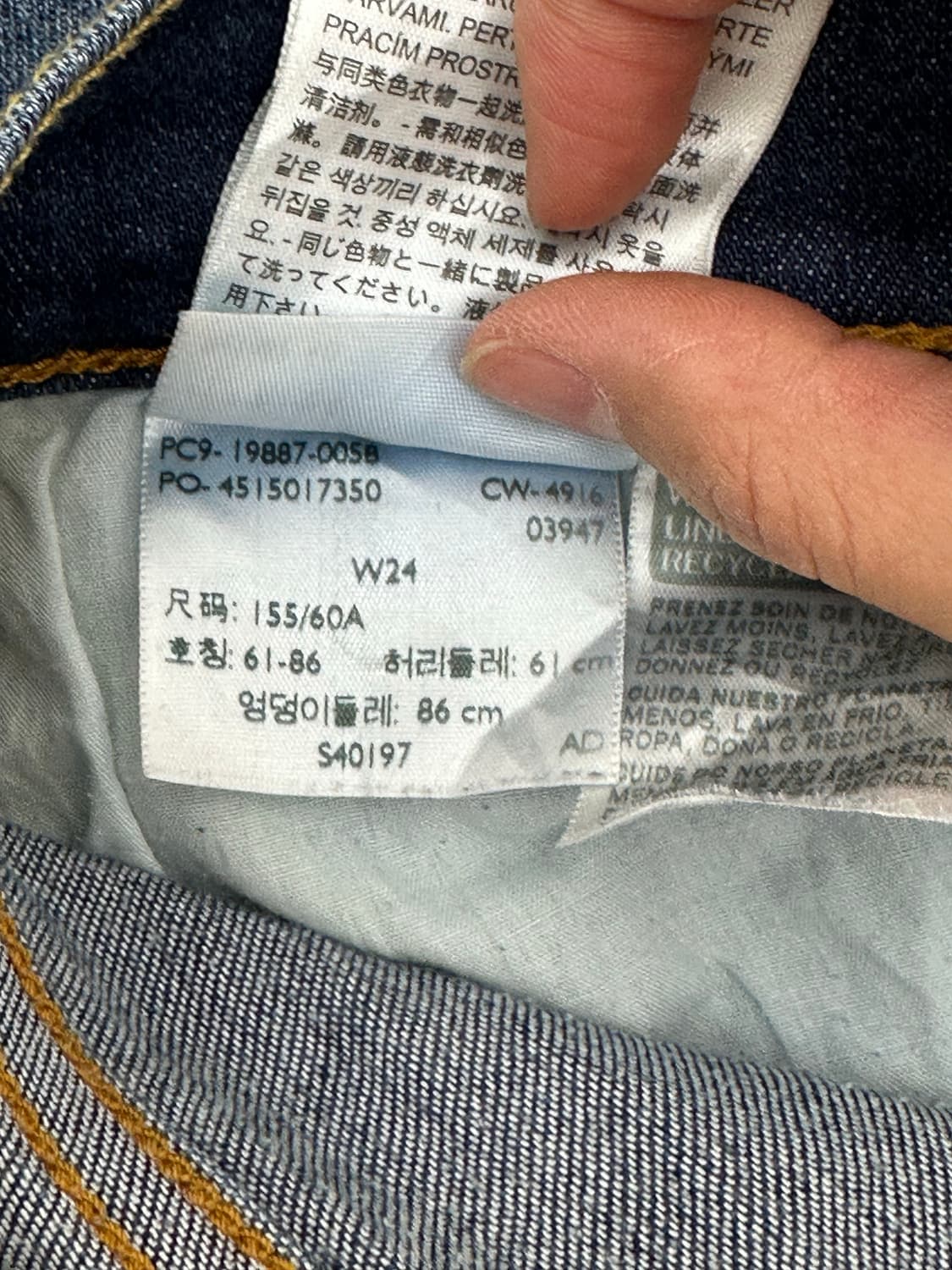 리바이스 보이프렌드 핏 24 상품이미지6