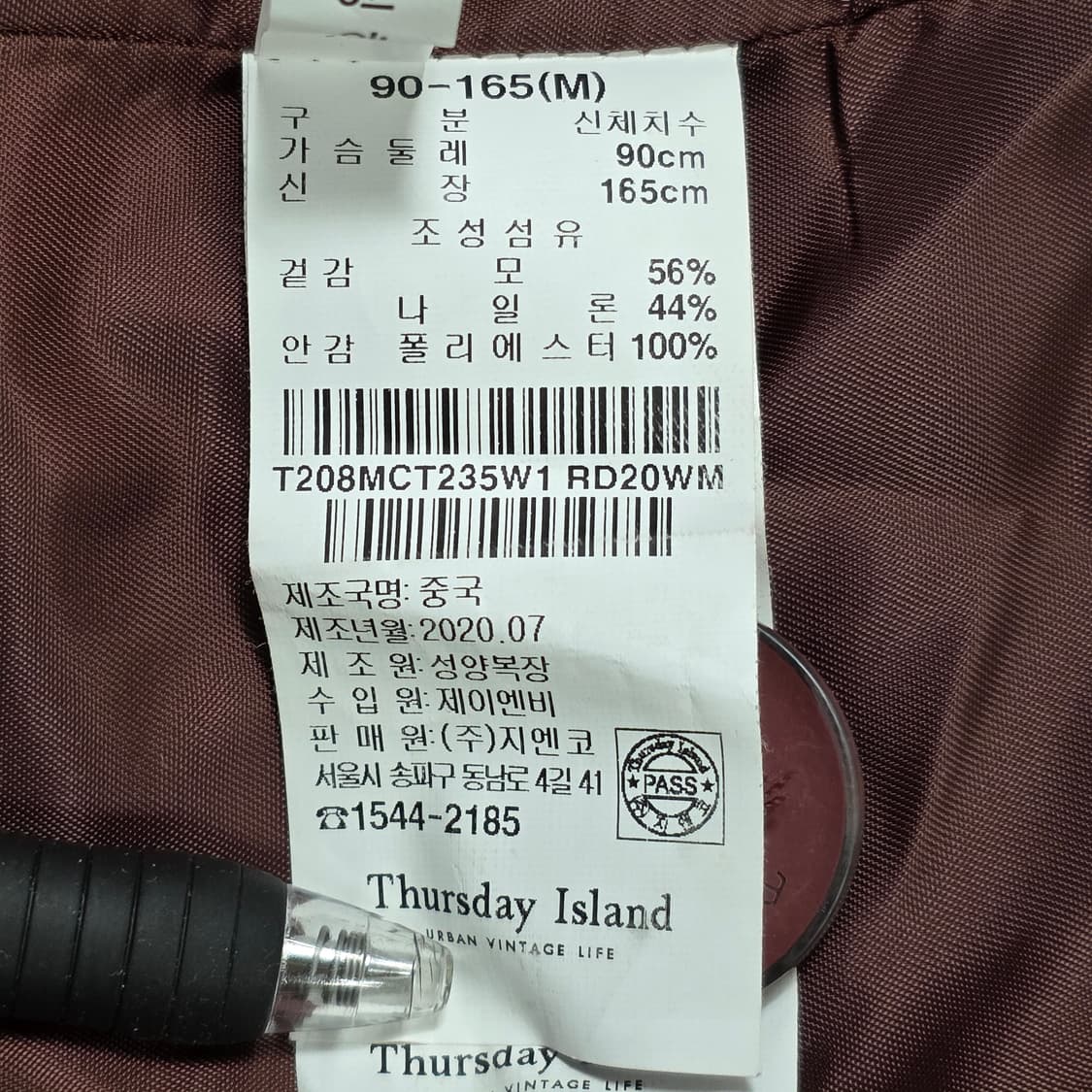 1610 Thursday Island 써스데이아일랜드 울 체크 하프코트 상품이미지9