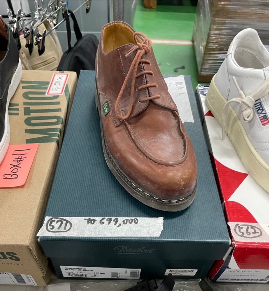 파라부트 샴보드 마룬 컬러 UK8 상품이미지1