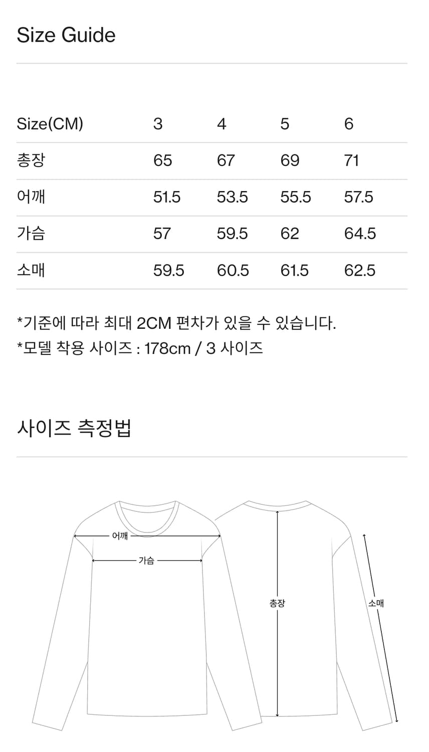 브라운야드 / 엑스트라 슈퍼 파인 브이넥 니트 / 5 상품이미지2