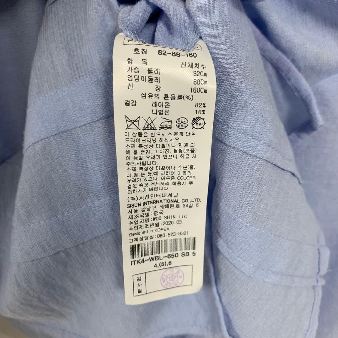 잇미샤 백타이 블라우스 상품이미지5