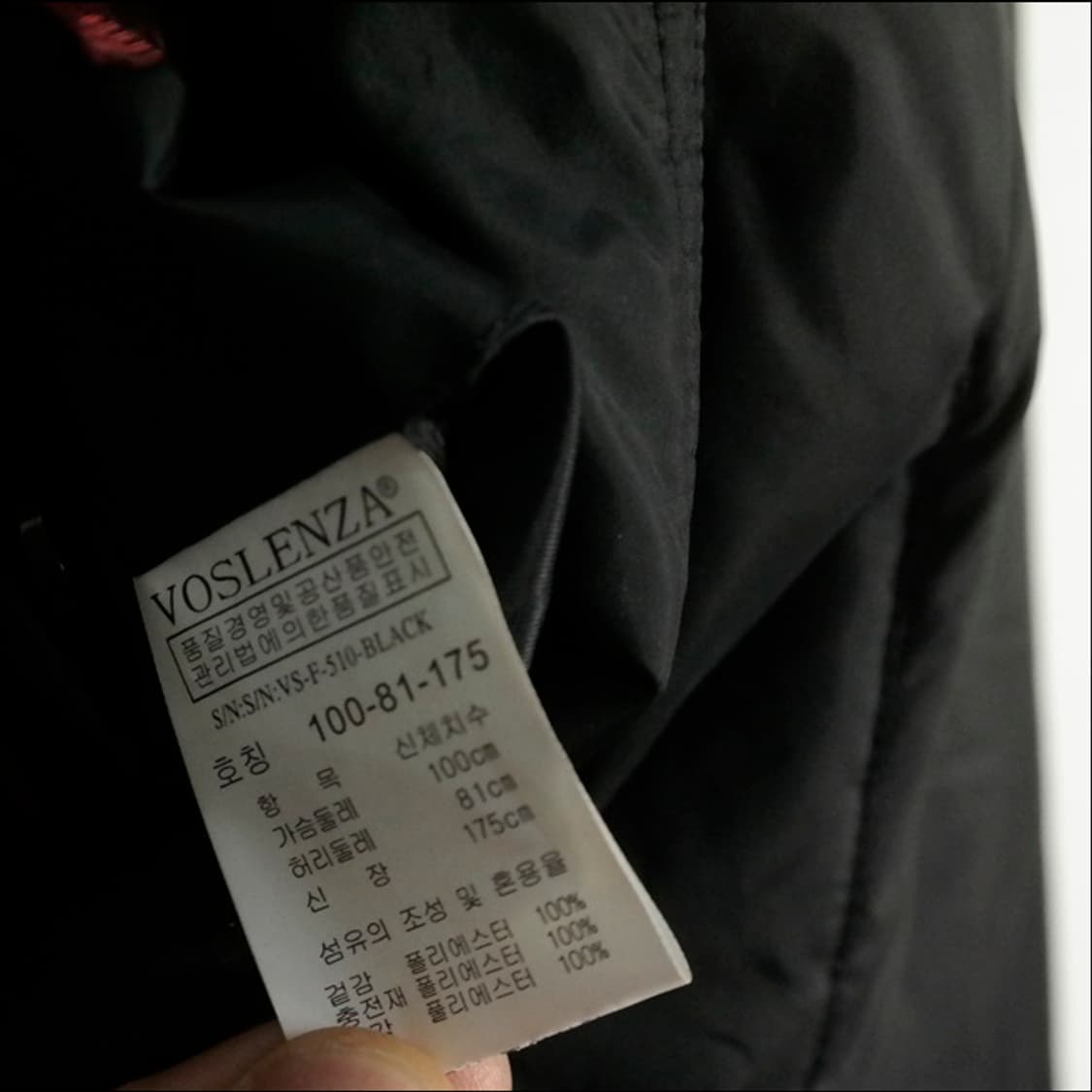 보스렌져 블레이져 패딩자켓 상품이미지6