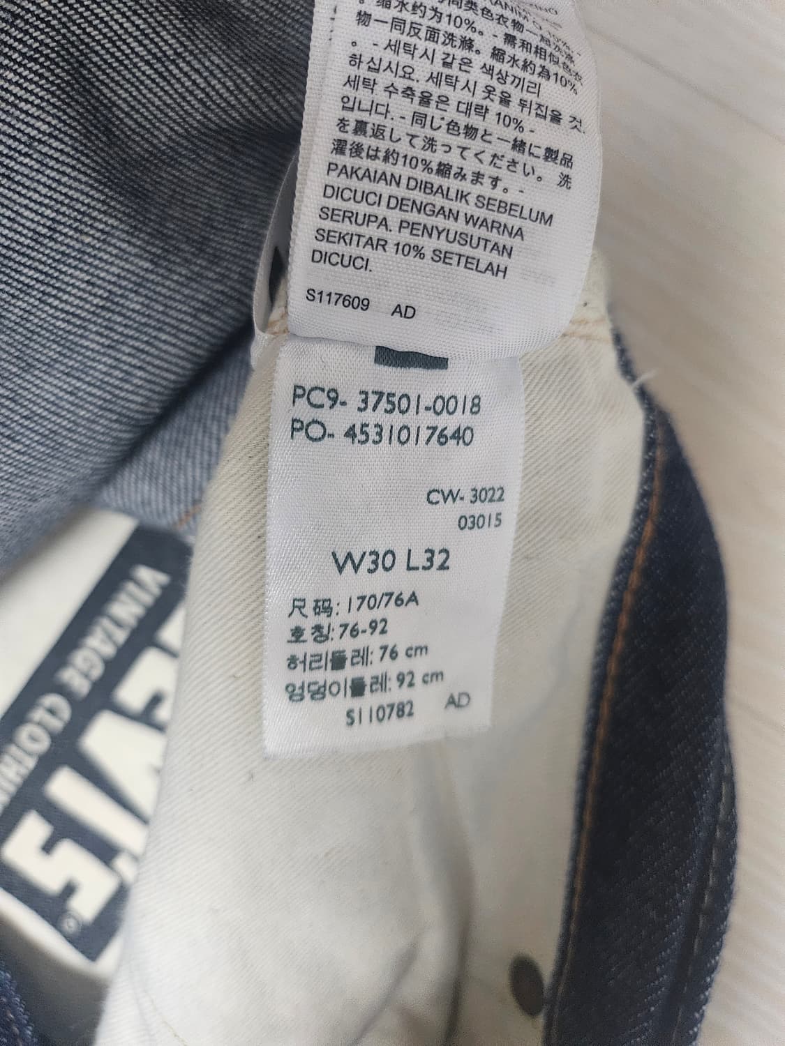 리바이스 LVC 37501 데님팬츠 30 상품이미지10