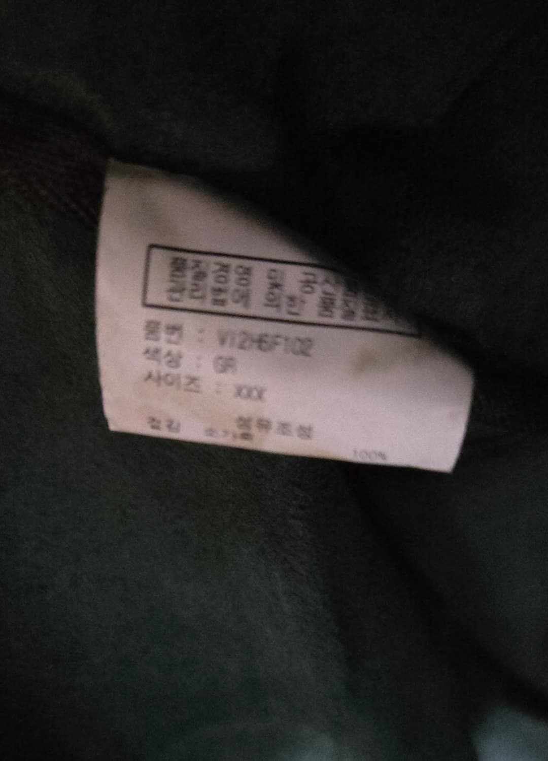 바네사브루노 카바스 레더토트백 상품이미지6