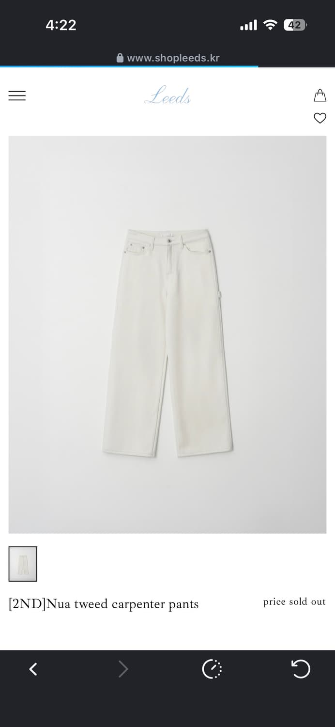 (새상품) 더위시 리즈 카펜터 아이보리 S 상품이미지1