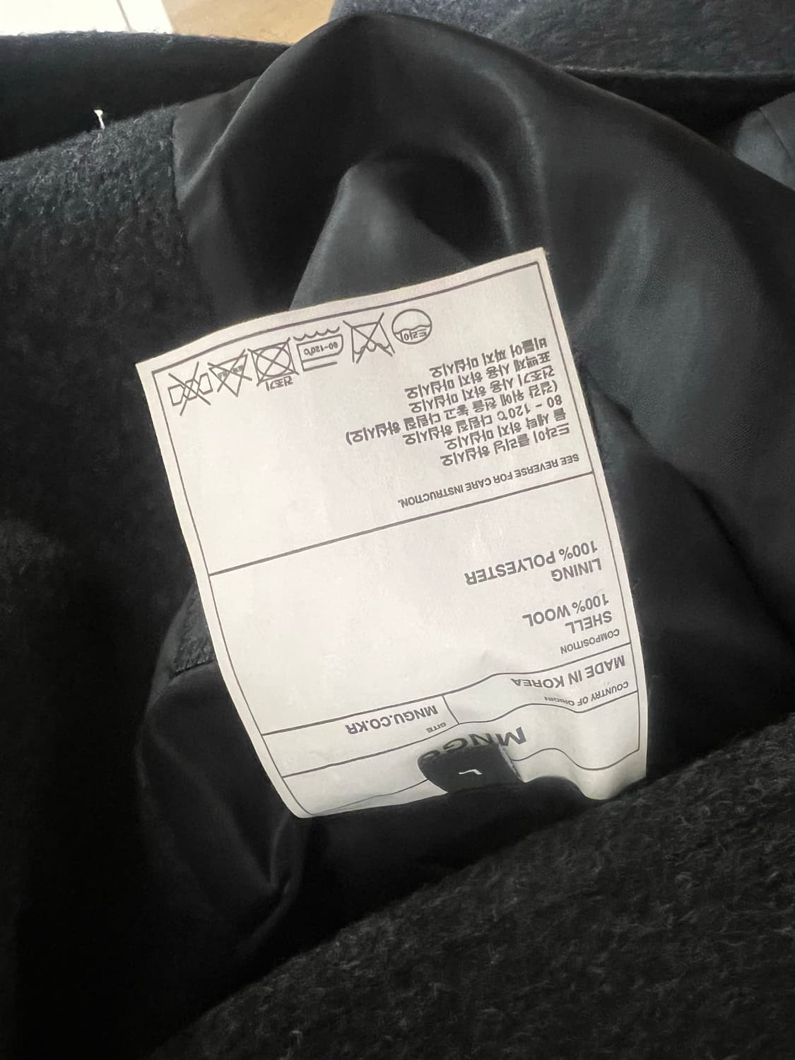 mngu 차콜 오버사이즈 코트 L 상품이미지4