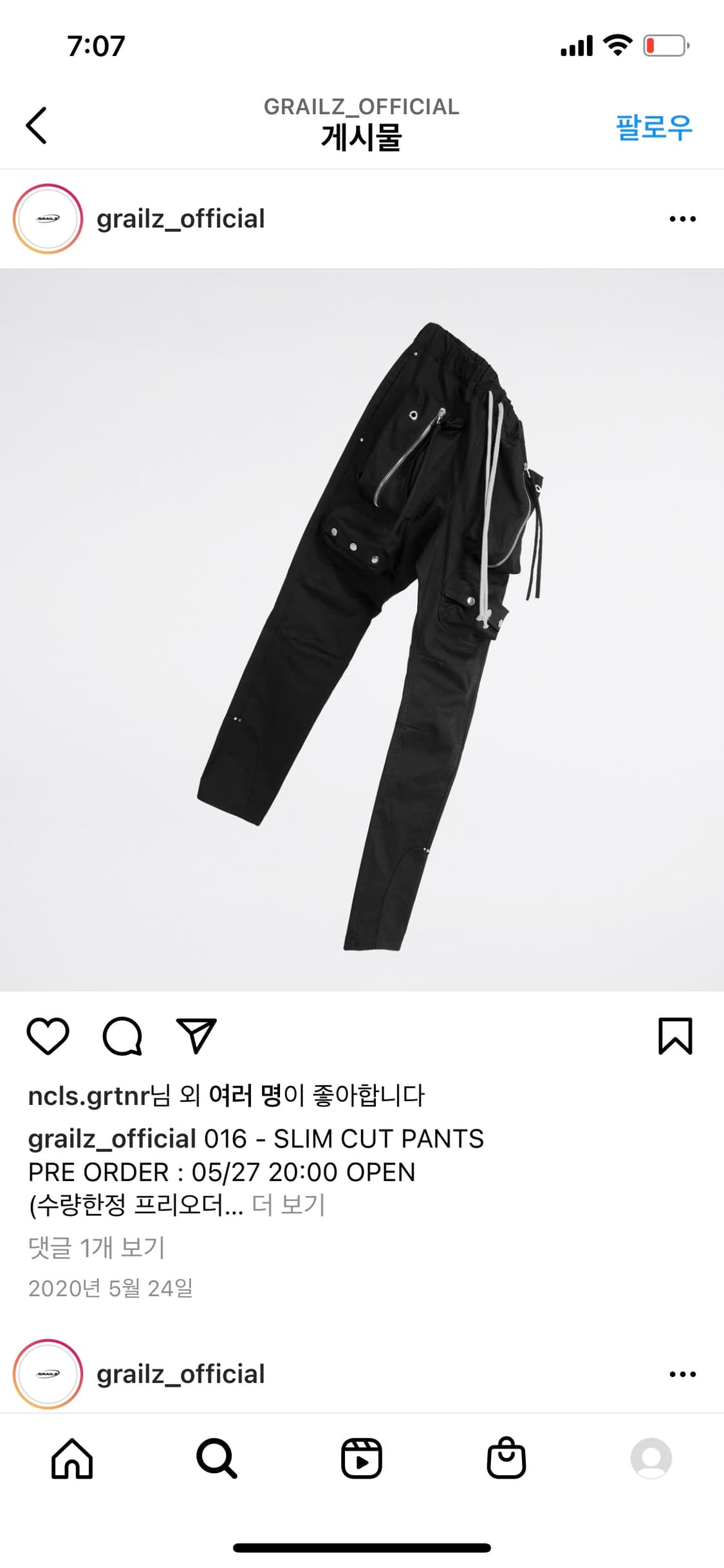 그레일즈 슬림 컷 팬츠 2사이즈 새상품 상품이미지4