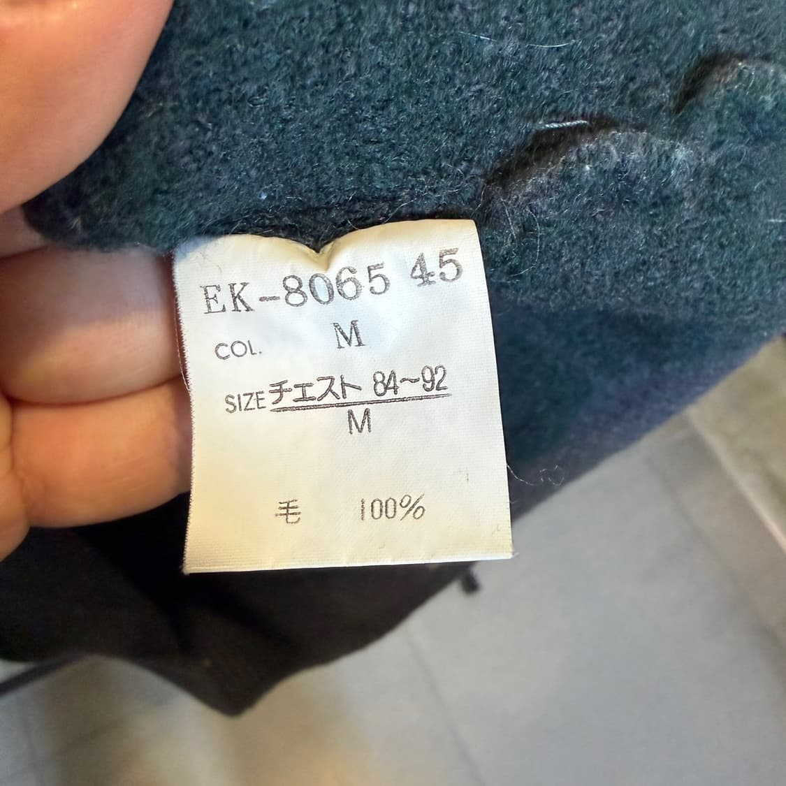 크리스찬 디올 자카드 울 니트 지오메트릭 패턴 디테일 딥그린 상품이미지7