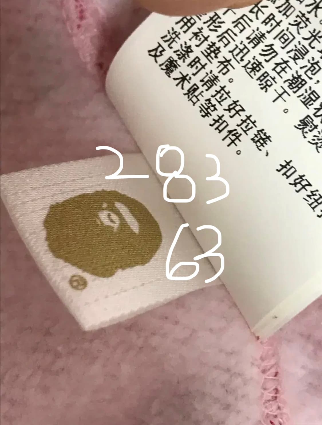 베이프 핑크 스타 후드집업 M 상품이미지3