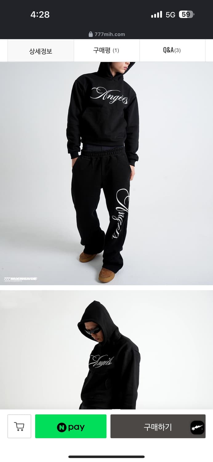 777mih 스웻팬츠 구매합니다 상품이미지1