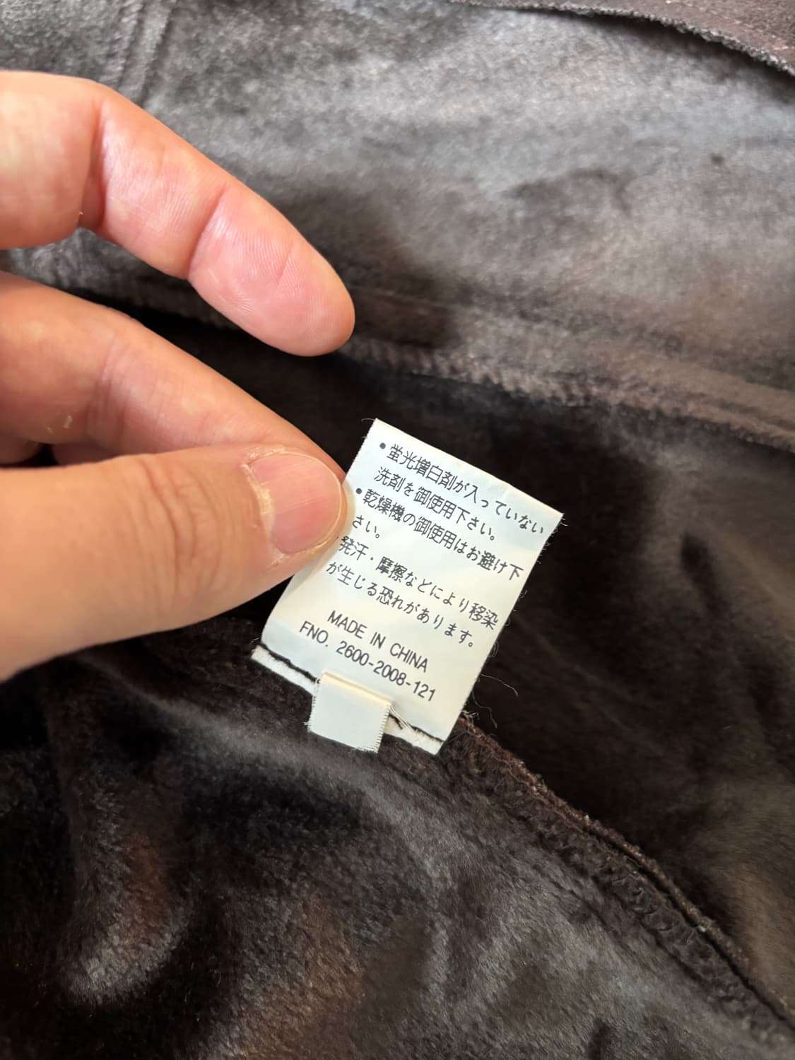레노마 스웨이드 자켓 L 상품이미지7