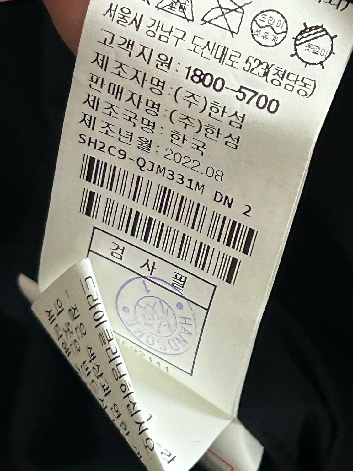 시스템옴므 레더 로그탭 구스 다운 패딩100사이즈 팜 상품이미지5