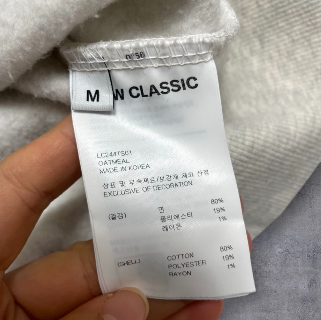 로우클래식 Low classic 오트밀 기모 후드집업 M 상품이미지3