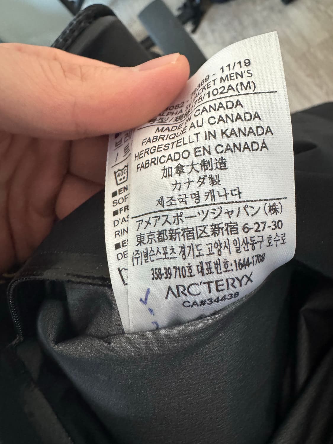 아크테릭스 알파sv 24k made in canada 🇨🇦 상품이미지4