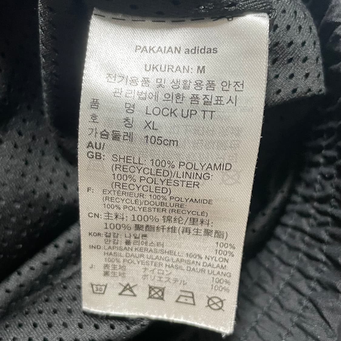 XL 아디다스 블랙 우븐 트랙탑 상품이미지5