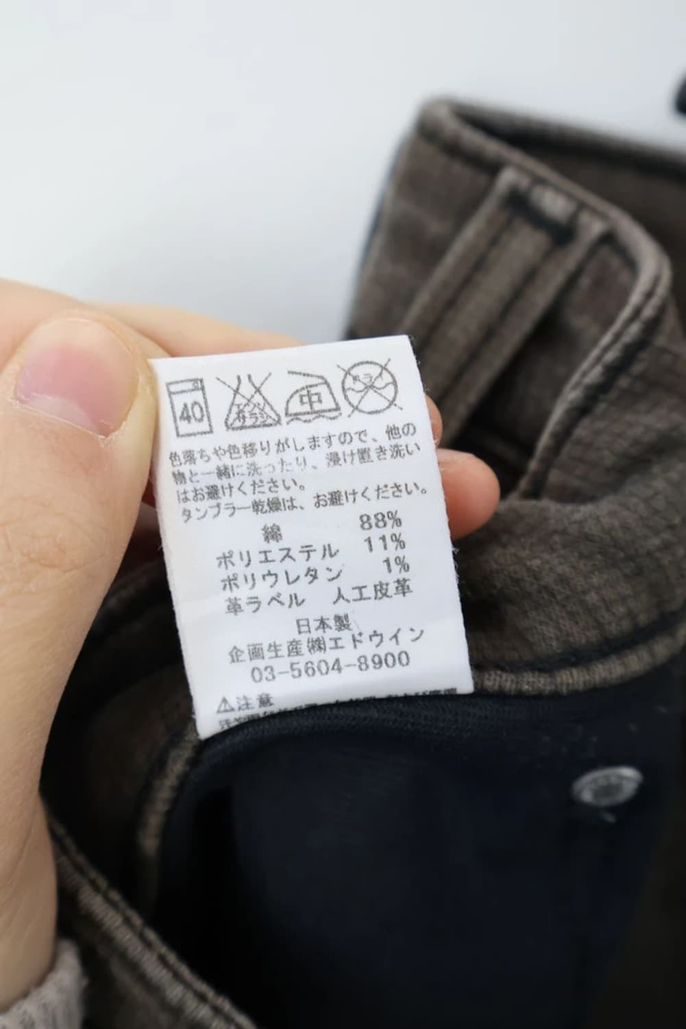 Edwin Brown Straight Pants Japan 상품이미지5