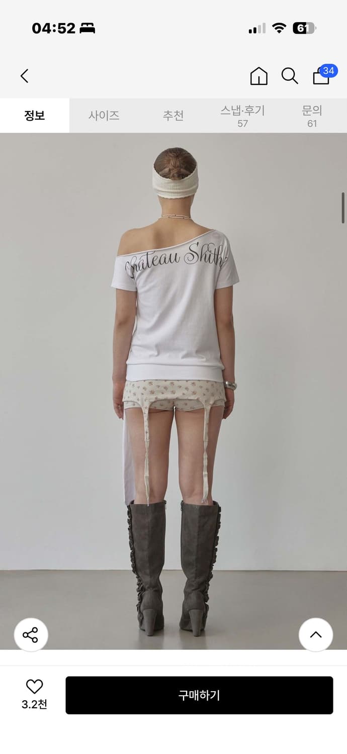 스컬프터 오프숄더 Chateau Shithole Tie Tee White 상품이미지2