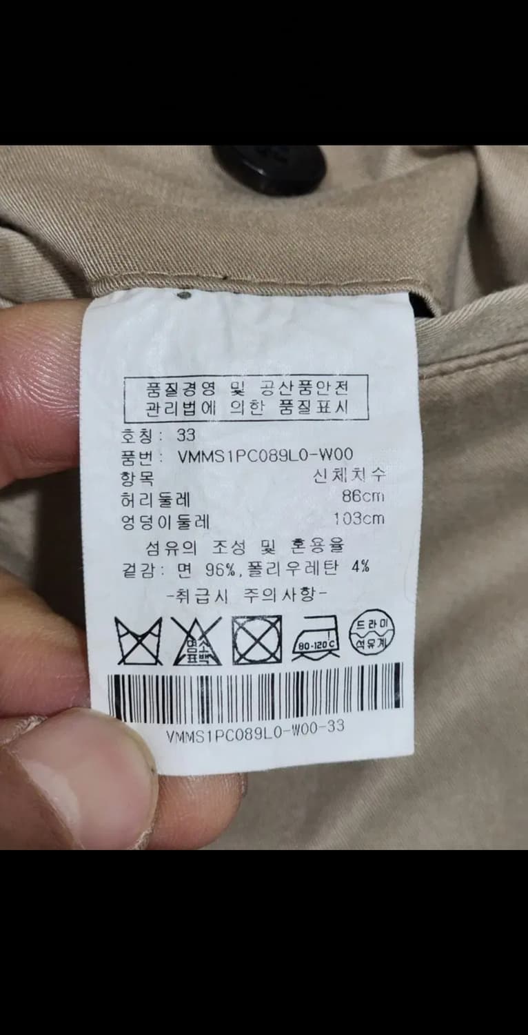 (34) 캘빈클라인 면바지 베이지 CK 치노팬츠 스판 캐주얼  상품이미지4