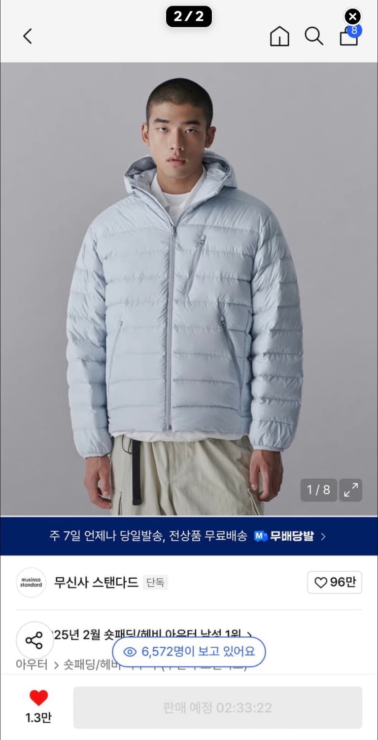 [XL]무탠다드 시티레저 경량패딩 클라우디블루 상품이미지2