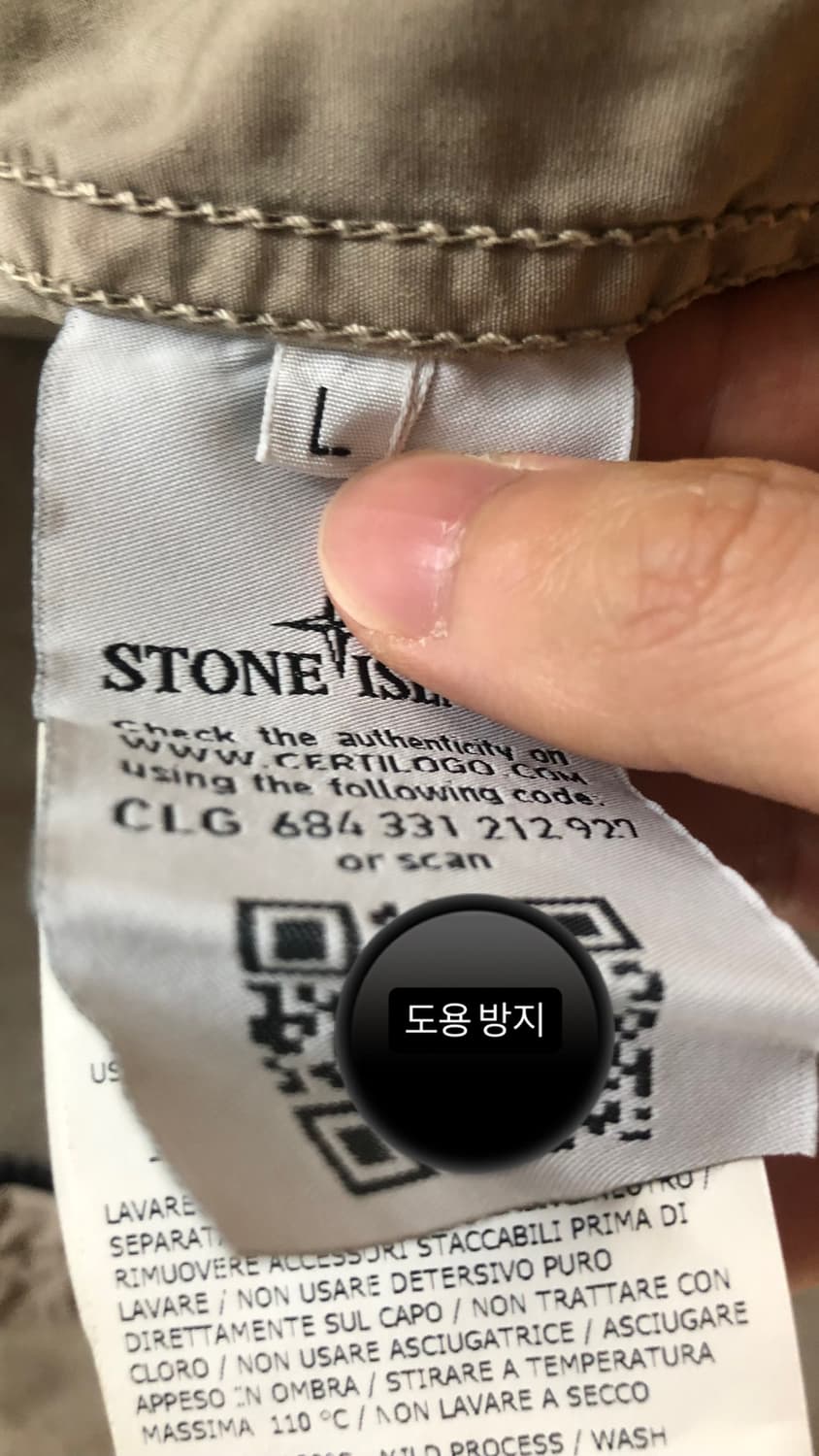 18SS 스톤아일랜드 가먼트 다이드 오버셔츠 자켓 L 상품이미지6