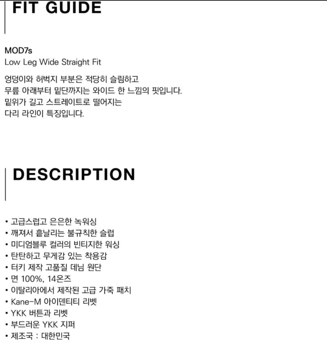 모드나인 MOD1s 러스티로즈 세미 플레어 데님팬츠 미들블루 (32) 상품이미지2