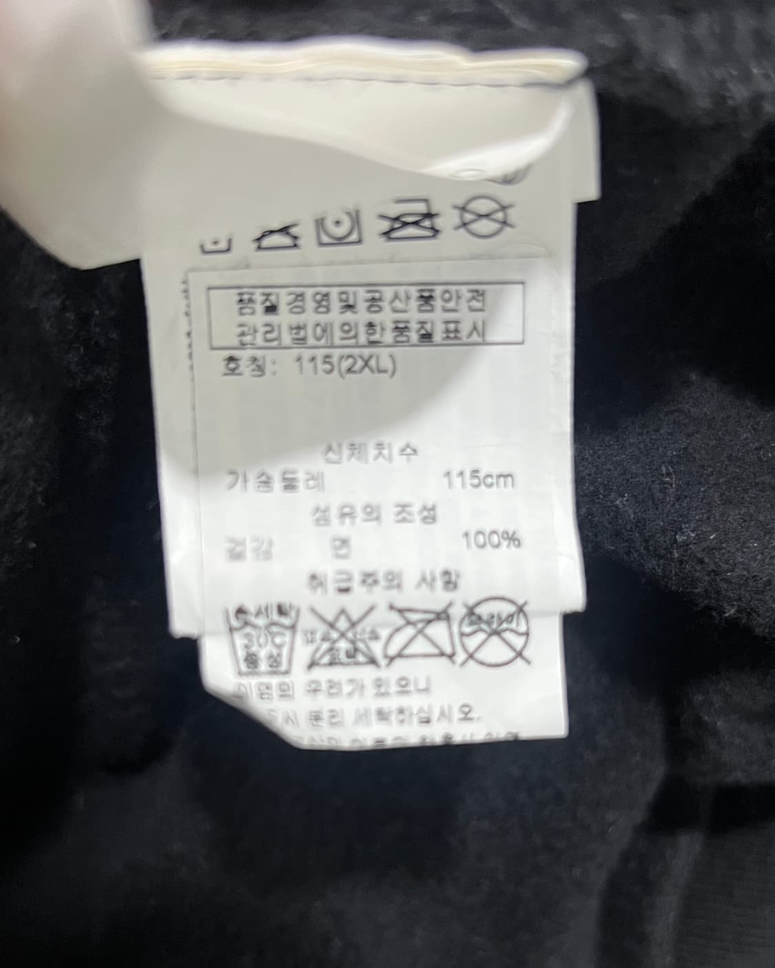 크롬하츠 세메터리 크로스 기모 후드집업 상품이미지9