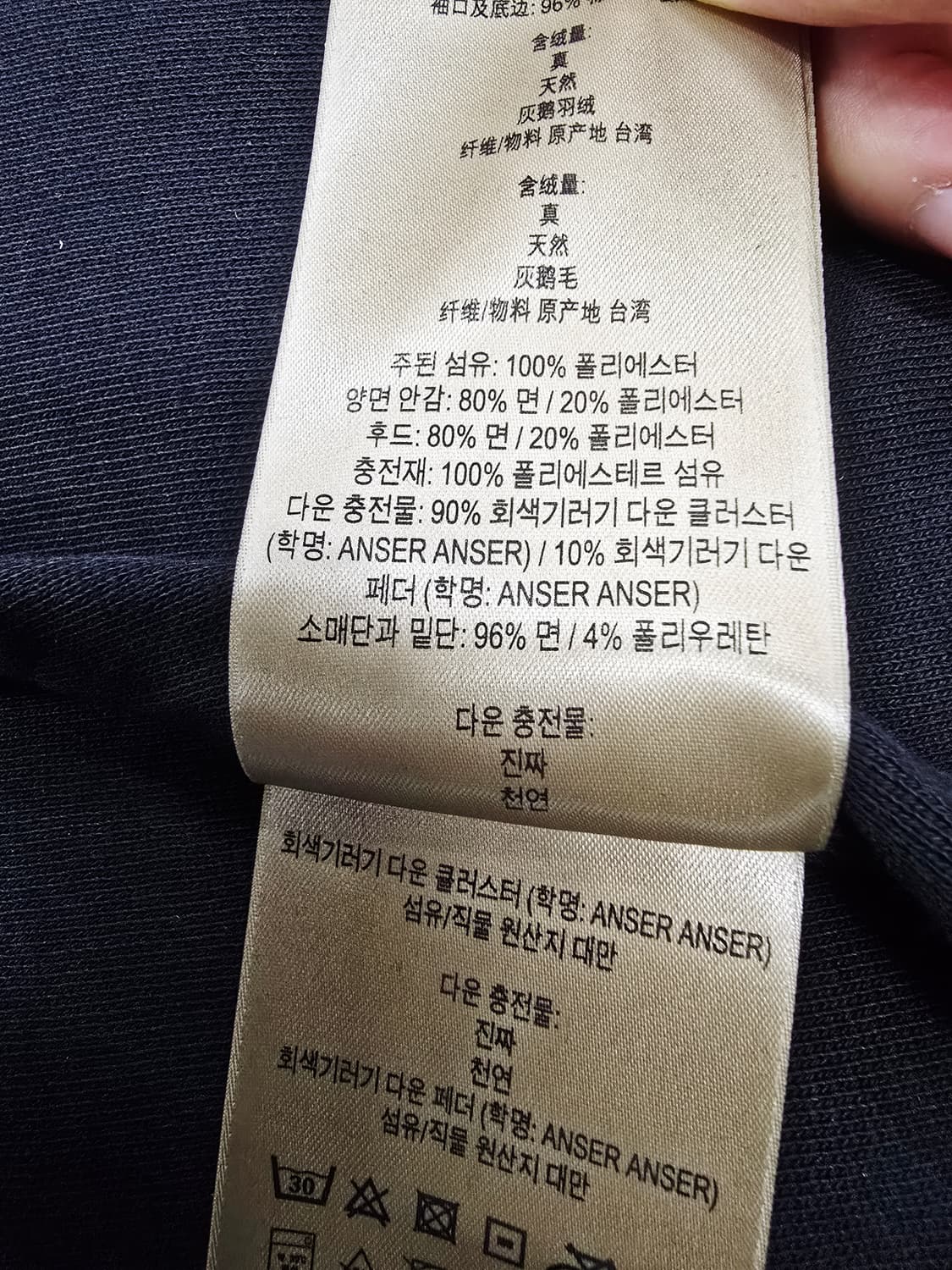 버버리 양면 리버시블 후드 다운패딩  상품이미지8