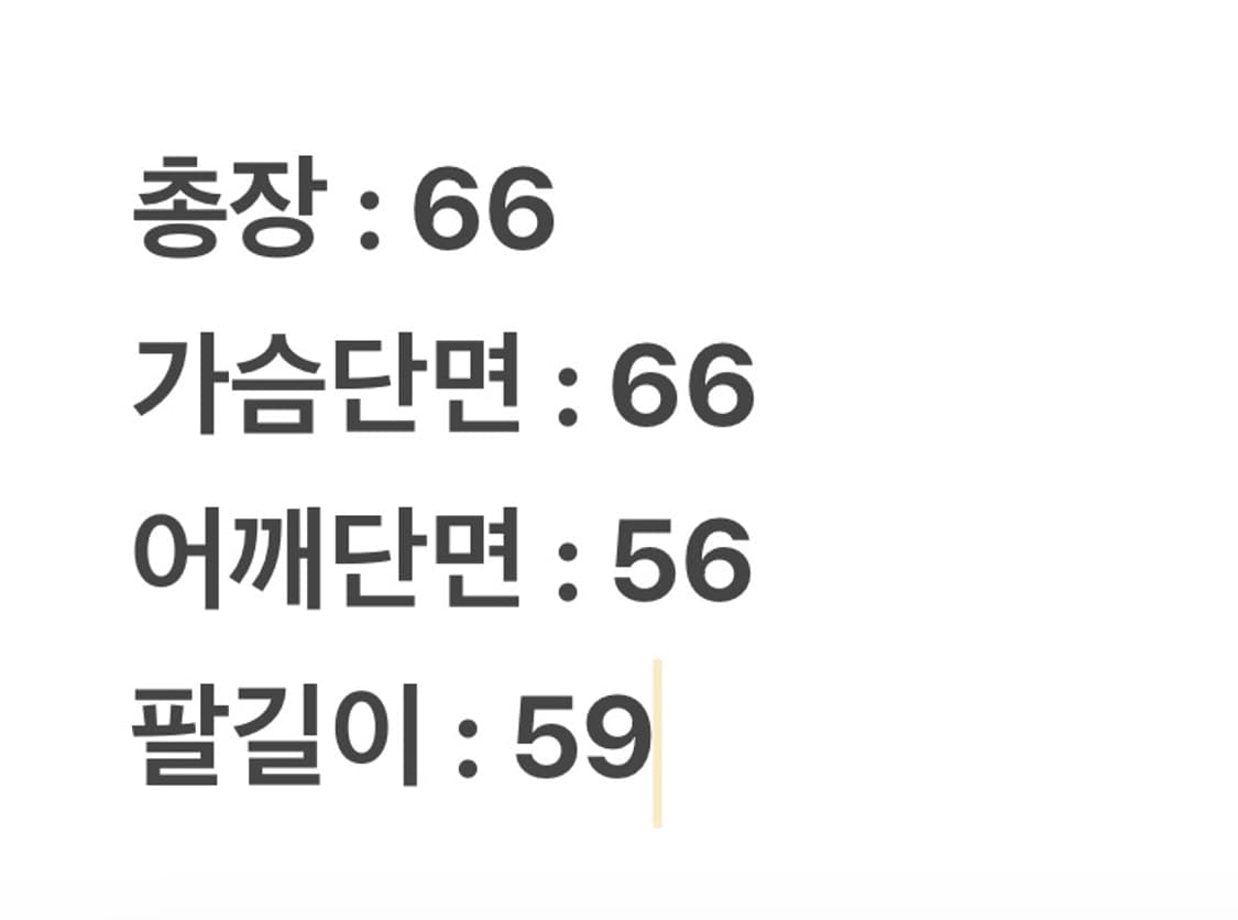 [정품/100] YSL 입생로랑 체크 헤링본 바시티 자켓 상품이미지10