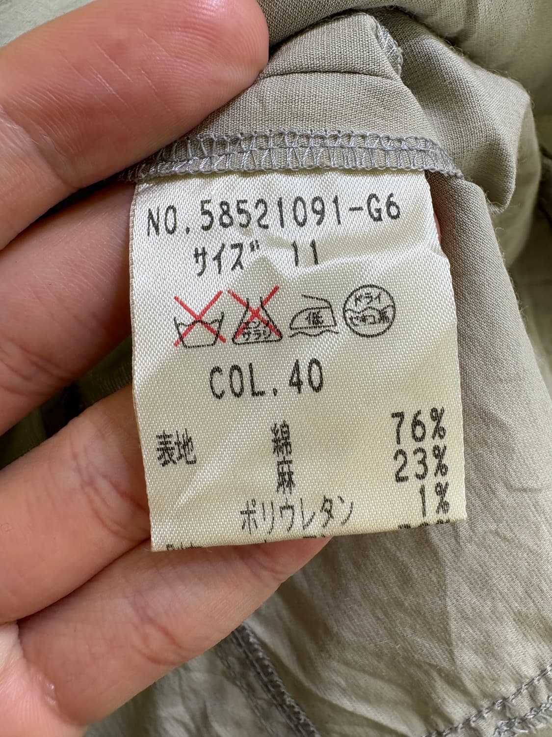 FESTENIR (Made in Japan) 자켓 상품이미지7