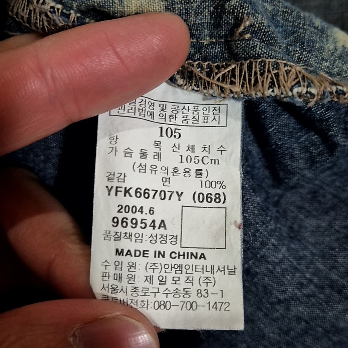 Fubu 푸부 빈티지 데님 셔츠 상품이미지5