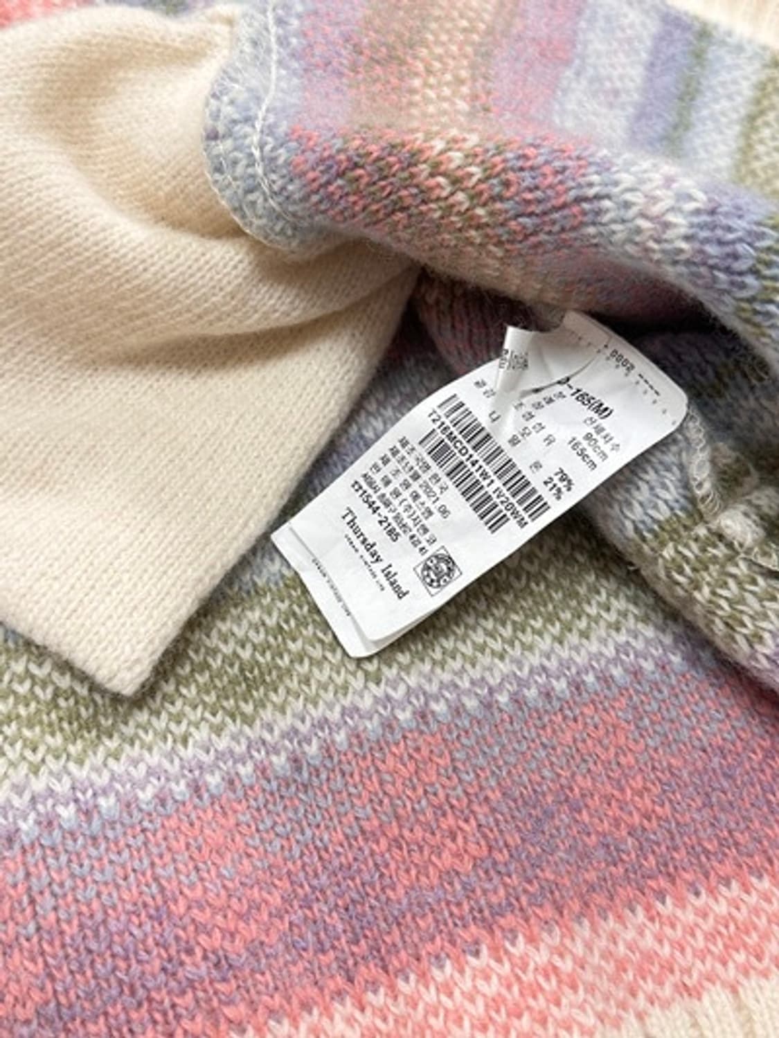 써스데이아일랜드 자카드 롱가디건  상품이미지9