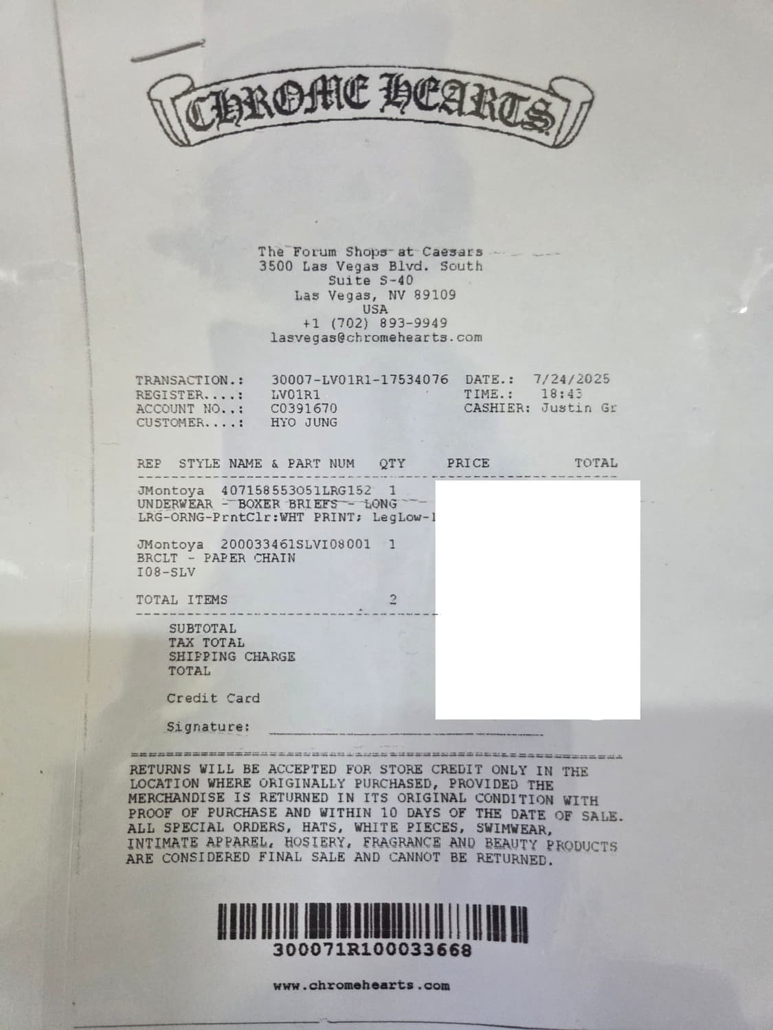 크롬하츠 페이퍼체인 팔찌 스몰 8인치 상품이미지8