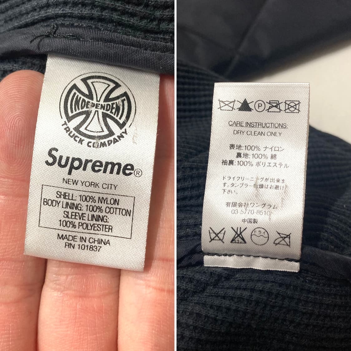 슈프림x인디펜던트 15FW 퀼팅 후드 집업 자켓 L, 100-105 상품이미지10