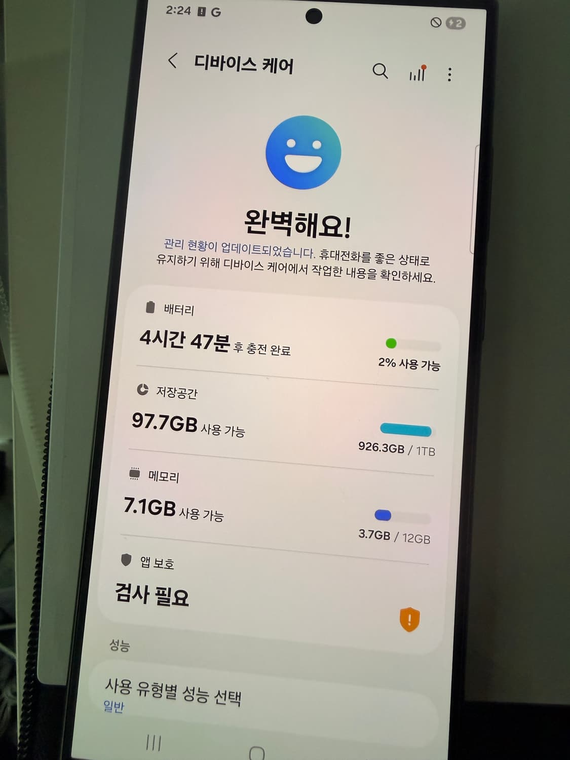삼성전자 갤럭시 S24 UItra 1TB 상품이미지4