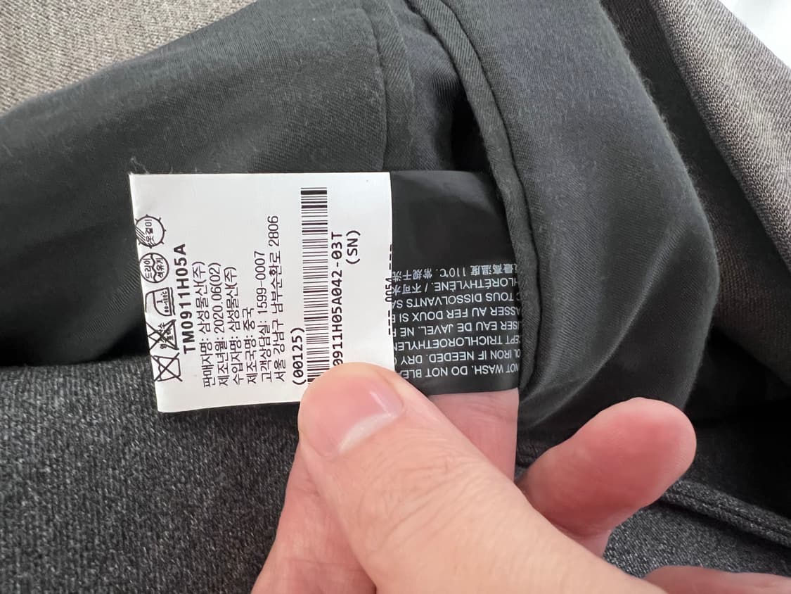 Theory 띠어리 수트셋업정장 세트 42 32 상품이미지5