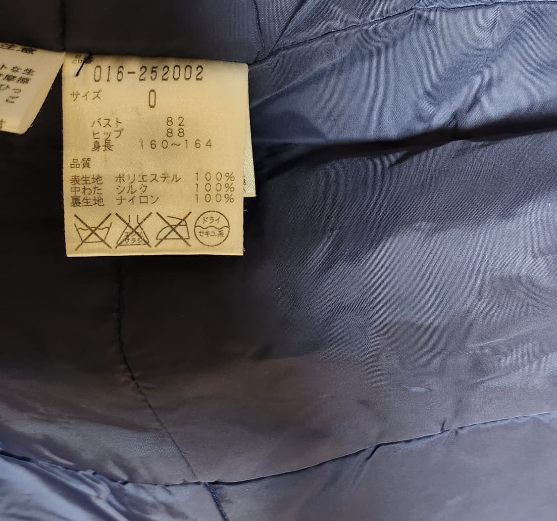 일본 브랜드  벨트 아웃터 상품이미지4