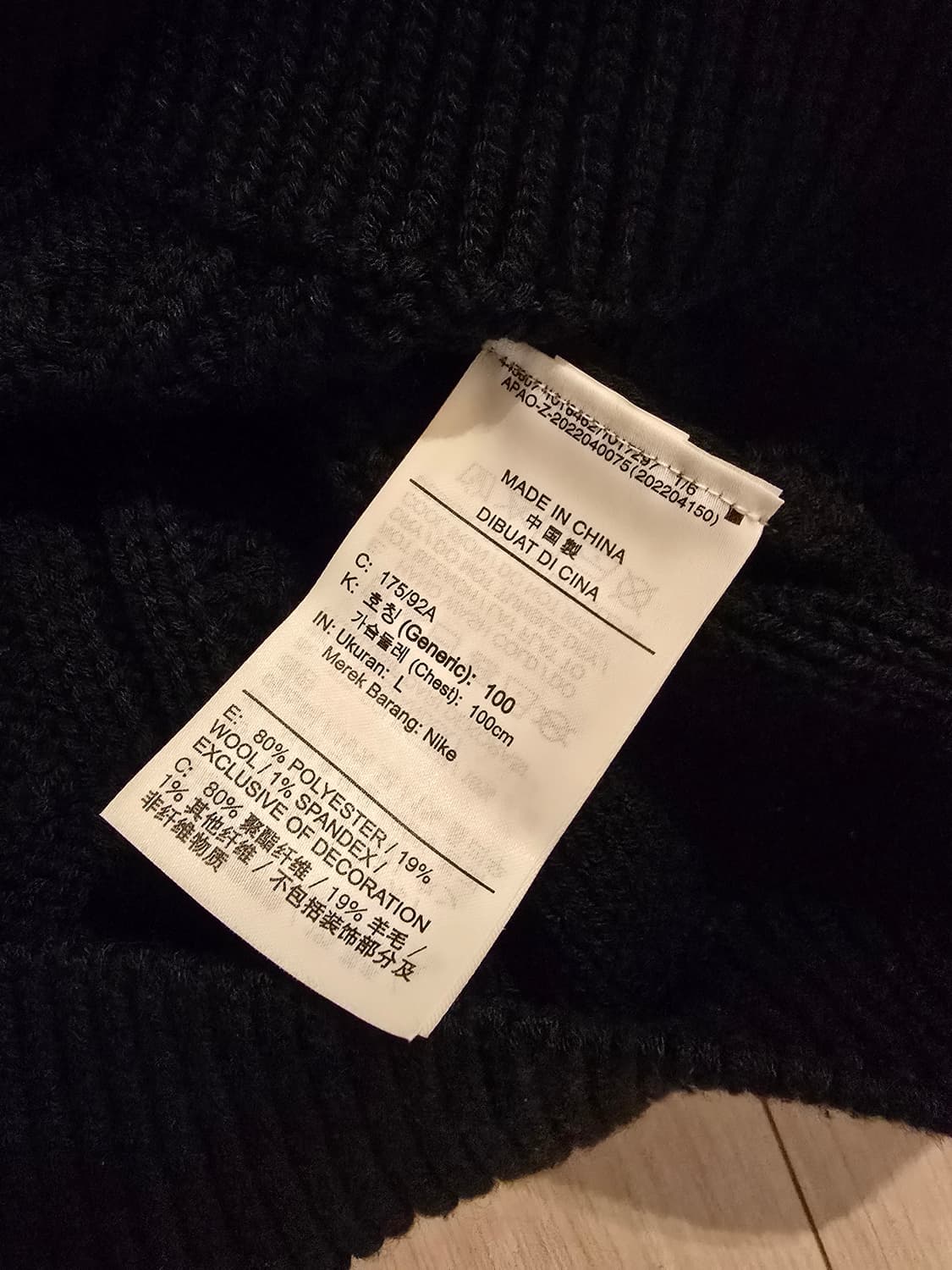 나이키 케이블니트 L100 상품이미지5