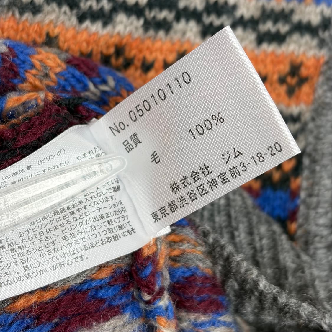 Gim 울 페어아일 패턴 니트 베스트 조끼 상품이미지6