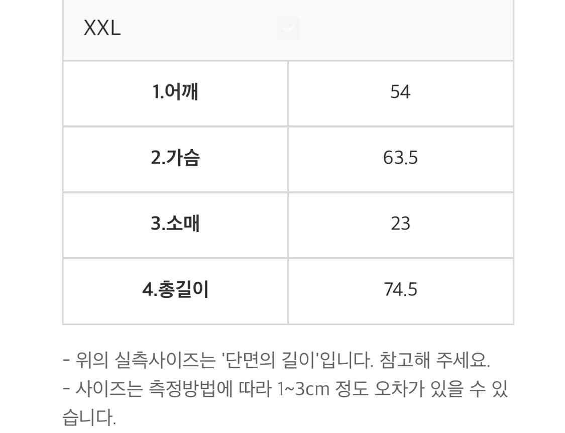 데우스 엑스 마키나 서울 컬리지 티셔츠 XXL 상품이미지4
