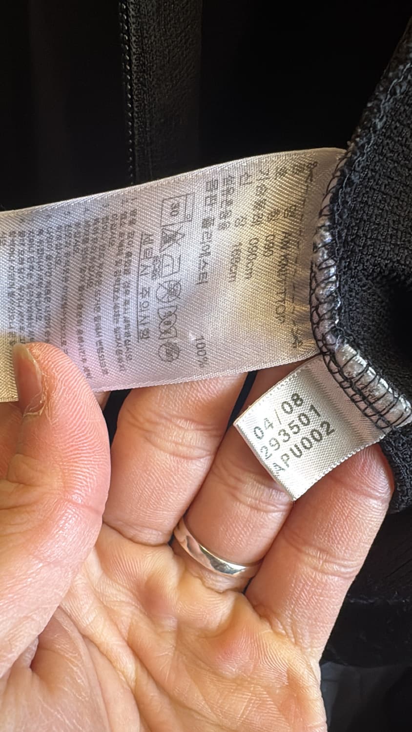 아디다스 희귀 져지 상품이미지9