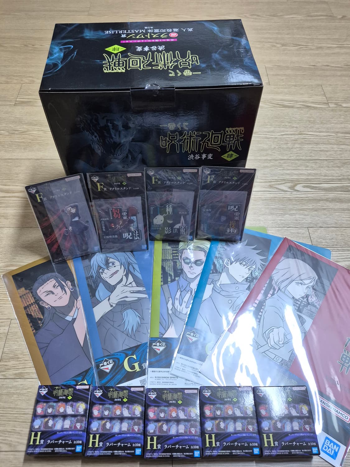 [새상품] 이치방쿠지 주술회전 라스트원 마히토 + 하위상14개 일괄 상품이미지2