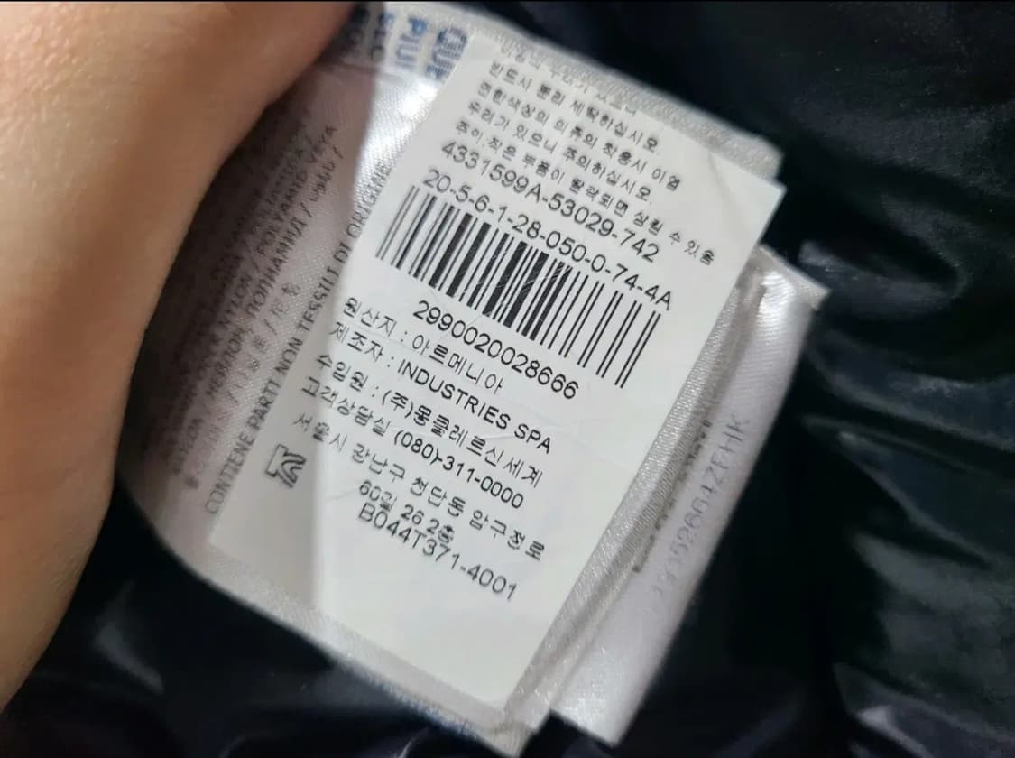 몽클레어 키즈 경량 패딩 조끼 블랙 상품이미지8