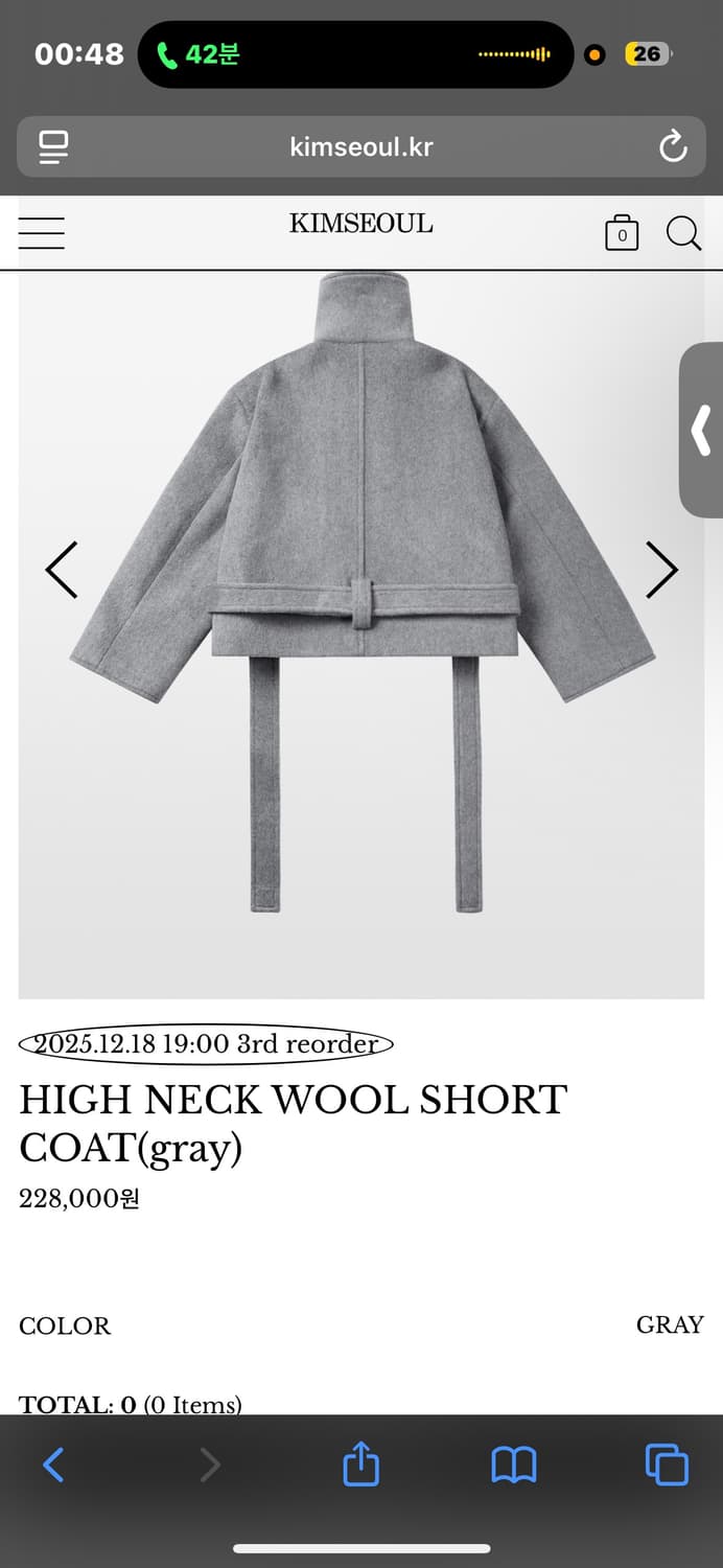 킴서울 하이넥 울숏코트 그레이 상품이미지2