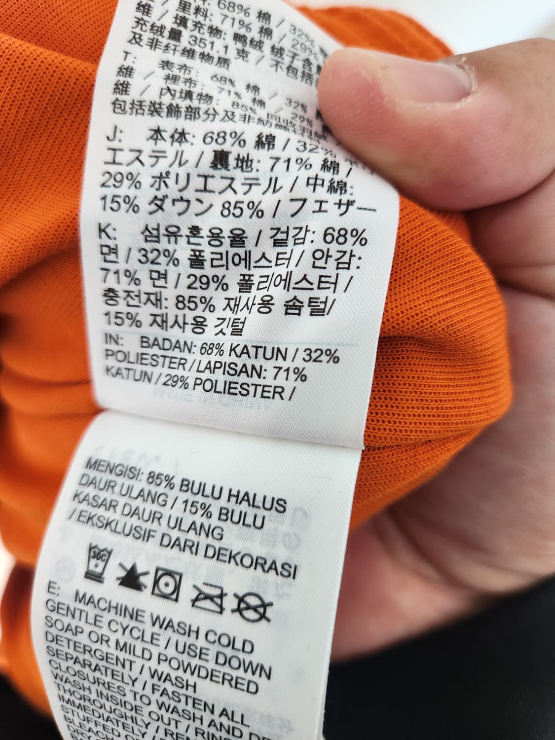 나이키 NSW 테크 퍼퍼자켓 상품이미지9