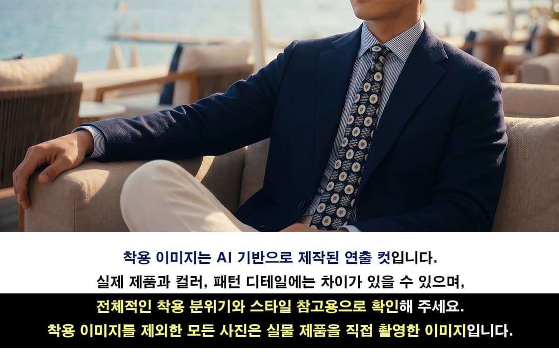 아쿠아스큐텀 블랙 원형 기하 자카드 넥타이 9.9cm A등급 K2922 상품이미지3