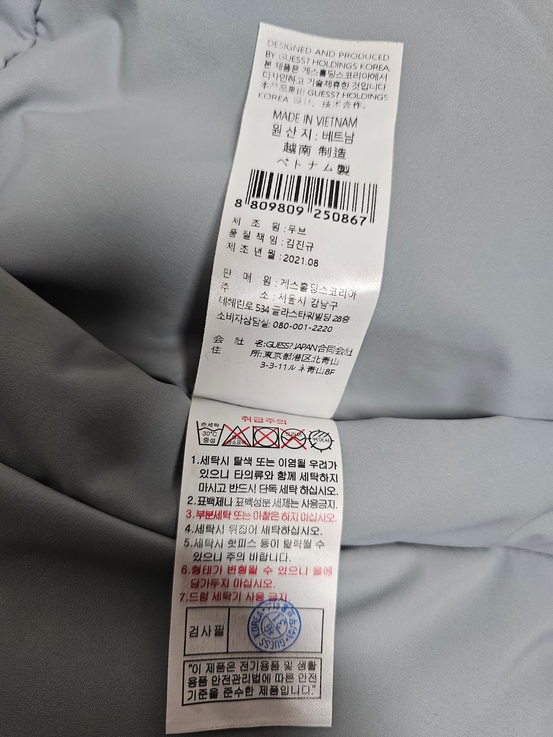 게스 리버시블 덕다운패딩 S 상품이미지6