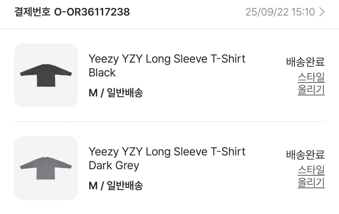yeezy gap long sleeve 블랙, 다크그레이 M 상품이미지2