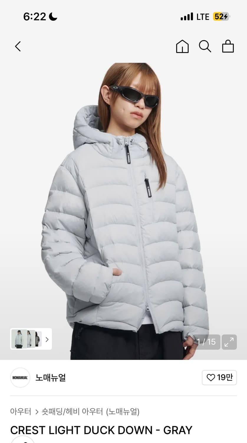 노매뉴얼 패딩 상품이미지1