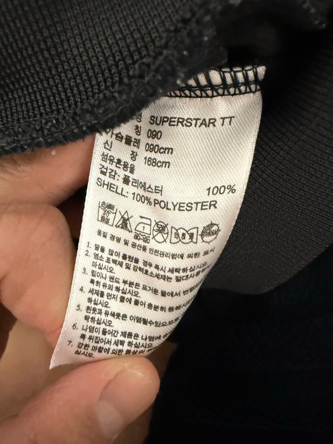 아이다스 파이어버드 져지 상품이미지3