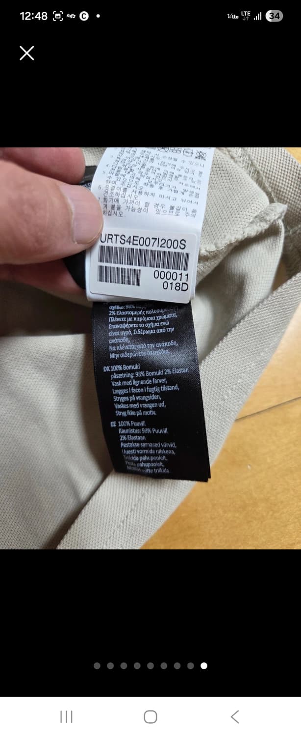 바버 반팔티 가슴 90x 길이 72센티 상품이미지2